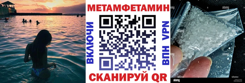 АМФ VHQ  купить  сайты  Липецк 