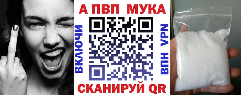 дарк нет как зайти  Липецк  Alfa_PVP Соль 