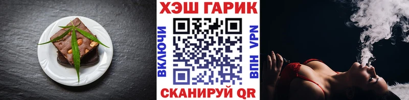 MEGA рабочий сайт Липецк Canna-Cookies марихуана