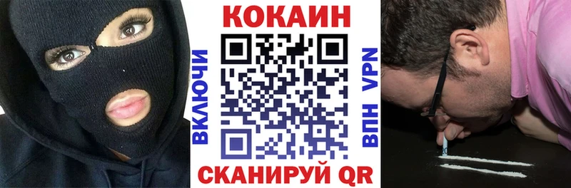 Cocaine 97%  ссылка на мегу зеркало  Липецк  где можно купить  