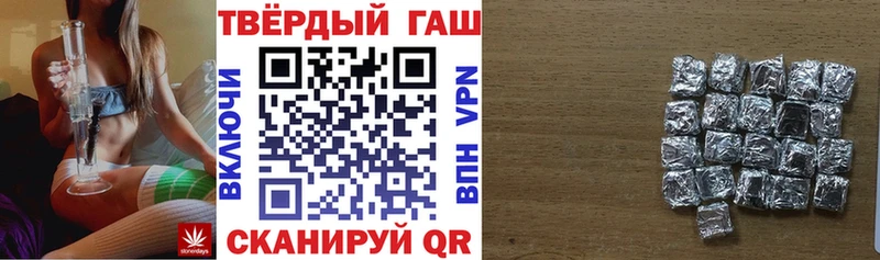 ГАШ VHQ Липецк