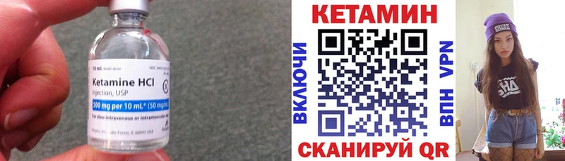 КЕТАМИН VHQ  blacksprut tor  Липецк 
