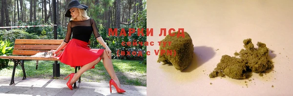 стаф Белоозёрский