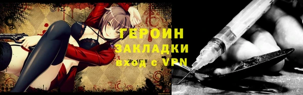 стаф Белоозёрский