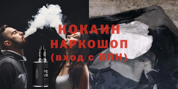 таблы Беломорск