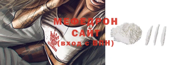 стаф Белоозёрский