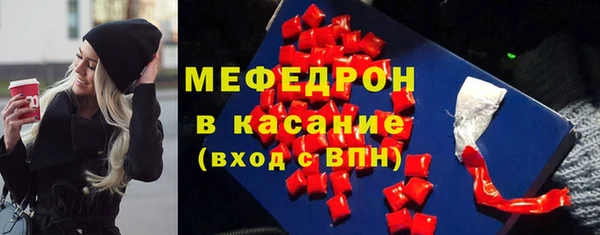 альфа пвп VHQ Белокуриха