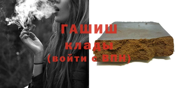 альфа пвп VHQ Белокуриха