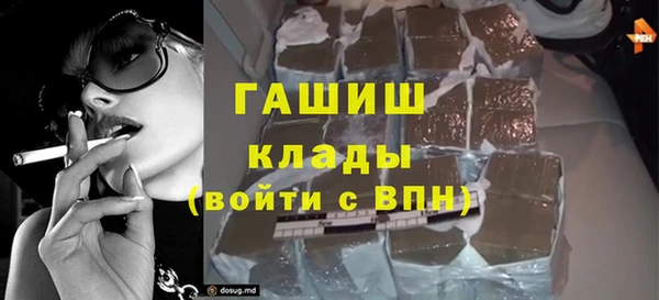 альфа пвп VHQ Белокуриха