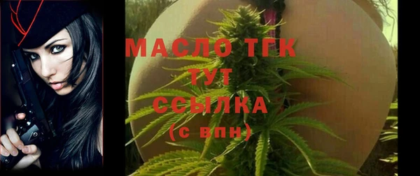 альфа пвп VHQ Белокуриха