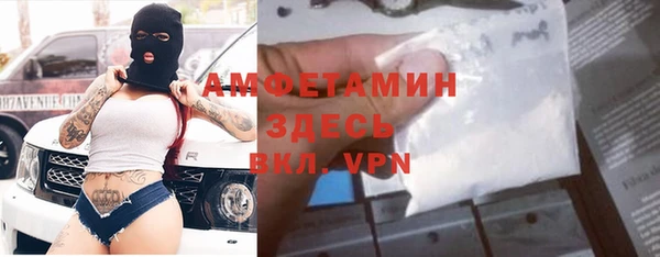 стаф Белоозёрский