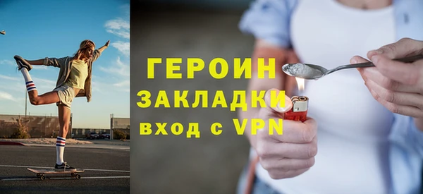 альфа пвп VHQ Белокуриха