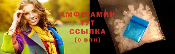 таблы Беломорск