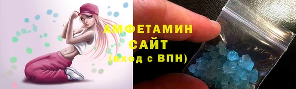 альфа пвп VHQ Белокуриха