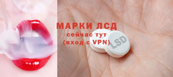 альфа пвп VHQ Белокуриха