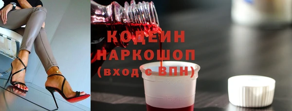 альфа пвп VHQ Белокуриха