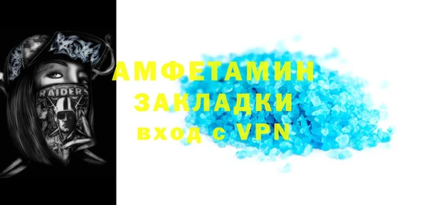 альфа пвп VHQ Белокуриха