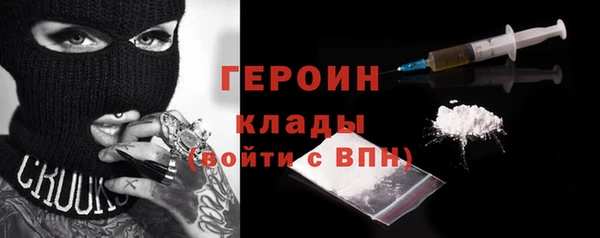 альфа пвп VHQ Белокуриха