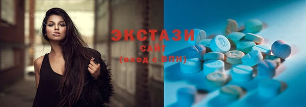 альфа пвп VHQ Белокуриха