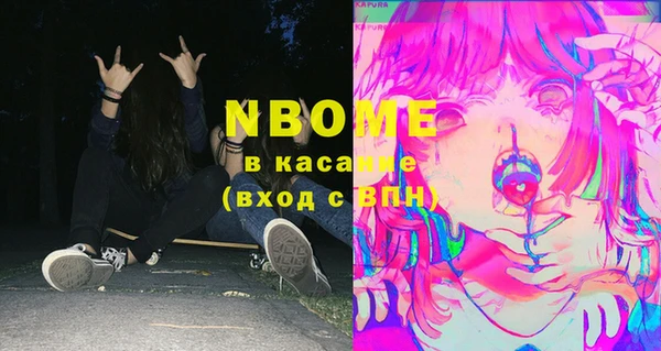 стаф Белоозёрский