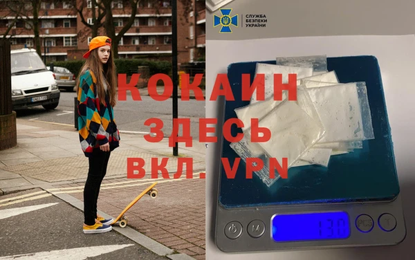 таблы Беломорск