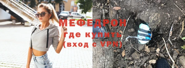 альфа пвп VHQ Белокуриха