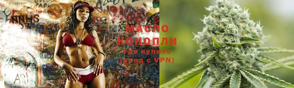 альфа пвп VHQ Белокуриха