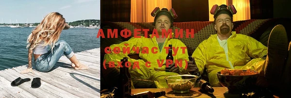 таблы Беломорск