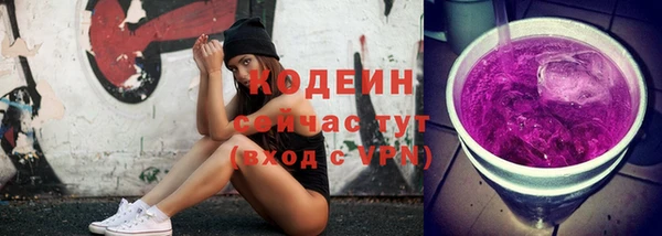 альфа пвп VHQ Белокуриха