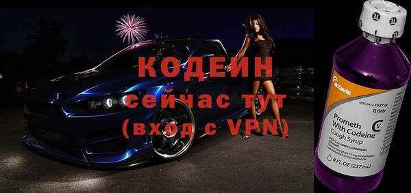 альфа пвп VHQ Белокуриха