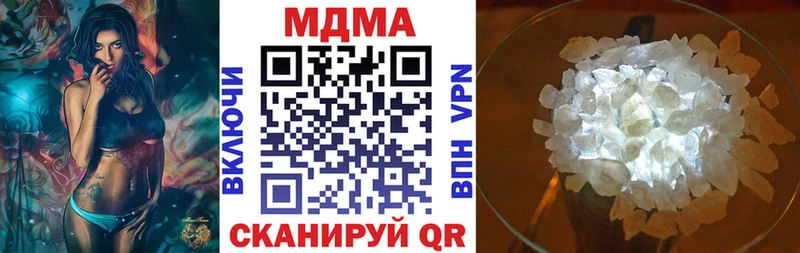 где купить наркотик  Липецк  МДМА кристаллы 