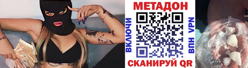 МЕТАДОН мёд  kraken онион  Липецк 