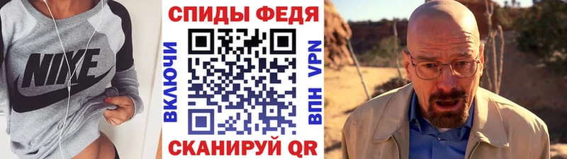 МЕГА ONION  Липецк  Первитин Methamphetamine 