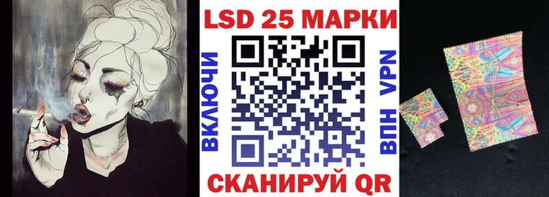Наркотические марки 1,5мг  Липецк 