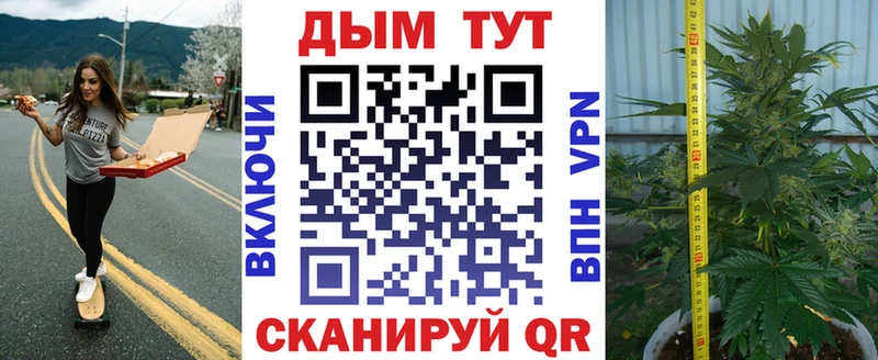 Бошки Шишки индика  Липецк 